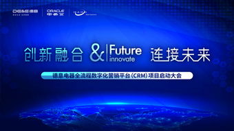 继智慧工厂之后，德意再创营销数字化变革之举——数字广告发布