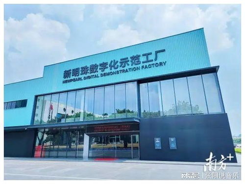 三水企业入选工信部5G工厂名录 数字广告发布领域的新里程碑
