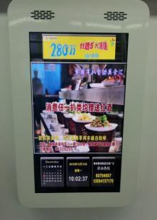 轨道上的视线革命 重庆数字移动电视广告的价值与未来